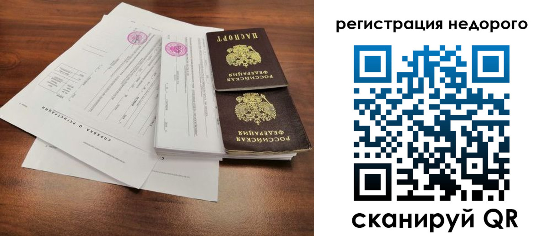 регистрация для школы в Кувшиново